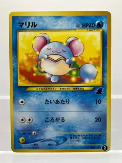 Pokemon Card Marill No.183 Intro Pack Neo Totodile Half Deck Japanese LP! - Image 1