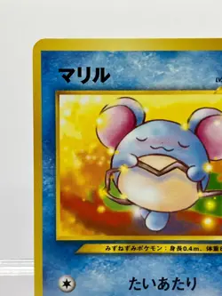 Pokemon Card Marill No.183 Intro Pack Neo Totodile Half Deck Japanese LP! - Image 4