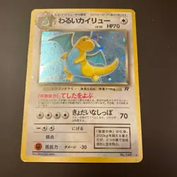 Pokemon Card Dark Dragonite No.149 Holo Old Back Japanese - Image 1