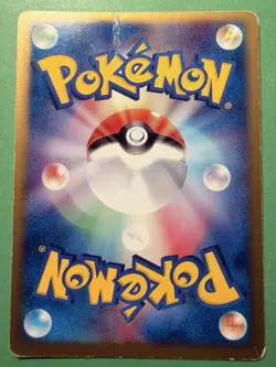 Pokemon Japanese Mudkip 003/019 Mudkip Constructed Starter Deck - - Image 3