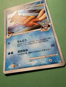Pokemon Japanese Bonds to the End of Time Floatzel 019/090 Holo 1ED - Image 2