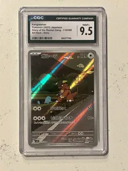 JAPANESE POKEMON 2025 Kangaskhan 110/098 sv10 CGC 10 GEM MINT - Image 1