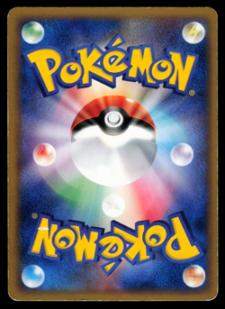 MP - Pokemon Japanese Golden Sky, Silvery Ocean Octillery 030/106 Holo 1ST ED - Image 2