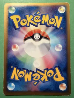 Pokemon - Beautifly - 1st Edition - 008/082 - EX Deoxys - 2004 Holo - Japanese - Image 3
