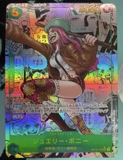 PREORDER Jewelry Bonney Manga OP12-118 SEC Comic Parallel Japanese One Piece US - Image 1