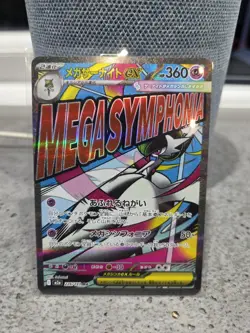 Pokemon Cards Game - Mega Gardevoir ex MA 226/193 M2a Mega Dream ex Japanese - Image 1