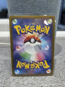 Pokemon Cards Game - Mega Gardevoir ex MA 226/193 M2a Mega Dream ex Japanese - Image 2