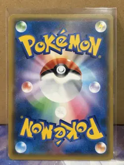 Red's Pikachu 270/SM-P 2018 Pokemon Center 20th Anniversary Japanese Card Game - Image 2