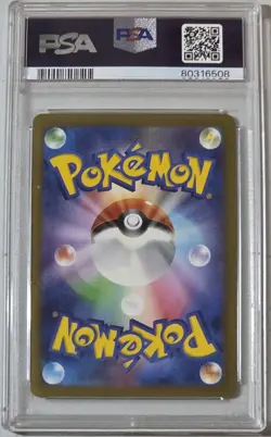 PSA 9 Charizard ex 201/165 Sv2a: Pokemon Card 151 Holo (Japanese) - Image 2