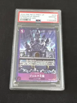 2024 One Piece Card The Best Kingdom Of Germa Alt Art PSA 10 - Image 1