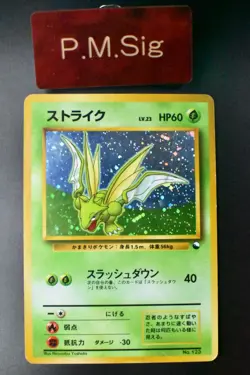 Scyther No. 123 Red/Green Quick Starter Gift Set 1998 Holo Rare Pokemon Card - Image 1