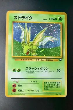 Scyther No. 123 Red/Green Quick Starter Gift Set 1998 Holo Rare Pokemon Card - Image 2