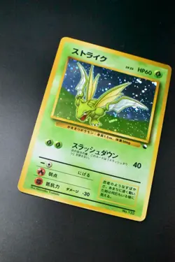 Scyther No. 123 Red/Green Quick Starter Gift Set 1998 Holo Rare Pokemon Card - Image 3