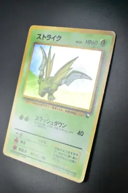 Scyther No. 123 Red/Green Quick Starter Gift Set 1998 Holo Rare Pokemon Card - Image 4
