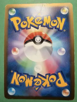Japanese - 1st Ed - Zapdos G - 033/090 - Pokemon Card - Advent of Arceus - MP - Image 3