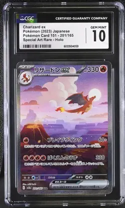2023 Pokemon Card 151 Charizard ex #201/165 Japanese Special Art Rare CGC 10 - Image 1