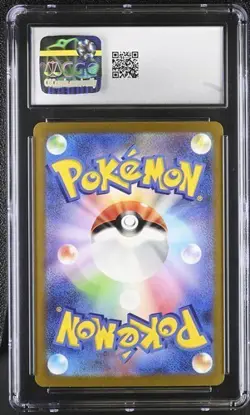 2023 Pokemon Card 151 Charizard ex #201/165 Japanese Special Art Rare CGC 10 - Image 2