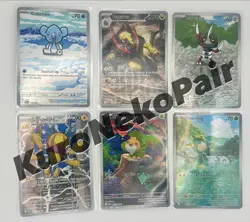 *NM* Pokemon TCG Illustration Rare Lot - 26 Cards - Image 1