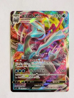 POKEMON KYUREM VMAX s11 030/100 FULL ART LOST ABYSS JAPANESE CARD - Image 1