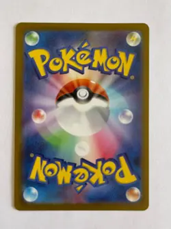 POKEMON KYUREM VMAX s11 030/100 FULL ART LOST ABYSS JAPANESE CARD - Image 2