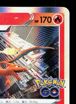 Charizard 010/071 Pokemon GO LP Japanese Pokemon Card TCG - Image 3