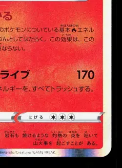 Charizard 010/071 Pokemon GO LP Japanese Pokemon Card TCG - Image 5