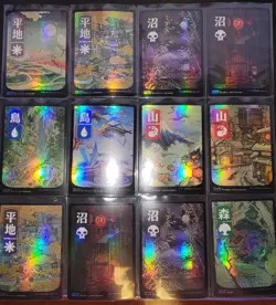 Kamigawa Ukiyo-e Art Foil Basic Lands Collection Magic the Gathering MTG - Image 1