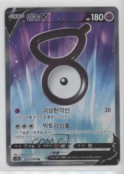 SR - Unown V Korean Pokemon Sword & Shield Paradigm Trigger (s12) #102 - Image 1