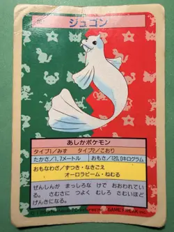 Blue Back Topsun Pokemon Cards - 1995 - Dewgong No.086 - Image 1
