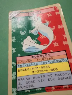 Blue Back Topsun Pokemon Cards - 1995 - Dewgong No.086 - Image 2