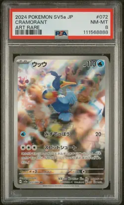 Pokemon Cramorant PSA 8 Art Rare SV5a JP Crimson Haze 2024 - Image 1