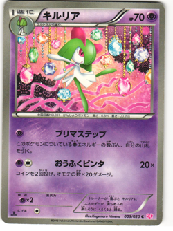 Kirlia Holo Pokemon TCG Shiny Collection (SC) 009/020 MP - Image 1