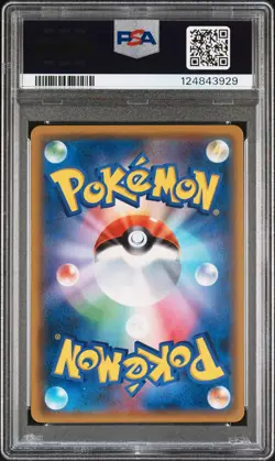 2019 POKEMON JPN SUN & MOON DOUBLE BLAZE #076 SNORLAX-HOLO PSA 10 - Image 2