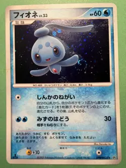 Pokemon Japanese Togekiss Holo DPBP#204 DP4 - NM - Image 1