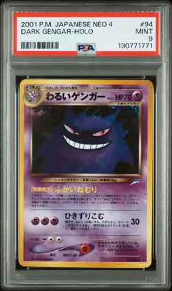 2001 POKEMON JPN NEO 4 #94 DARK GENGAR-HOLO PSA 9 - Image 1