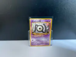 Pokemon TCG Neo Premium File 2 Japanese Set of 3 Unown N, O, E #201 NM Mint - Image 4