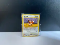 Pokemon TCG Neo Premium File 2 Japanese Eevee #133 NM Mint - Image 1