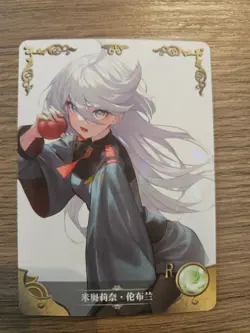 Waifu Anime Trading Card | Goddess Story (NS10) | Miorine Rembran [R] - Image 1