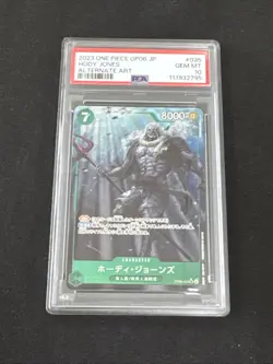 PSA 10 GEM MINT JAPANESE ONE PIECE 2023 HODY JONES OP06-035 ALTERNATE ART - Image 1