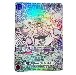 One Piece Card Game OP05-119 SP Monkey D. Luffy Gear 5 - Japanese - Holo Fan Art - Image 1