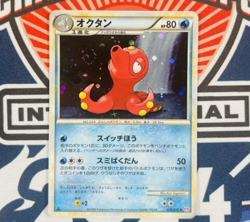 POKEMON Japanese Octillery 029/070 Holo Rare Heartgold 1st Edition Card NM-MINT - Image 1