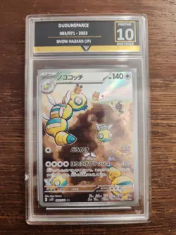 Pokemon Card Get Graded 10 Dudunsparce 083/071 sv2P Snow Hazard Japanese - Image 1