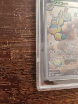 Pokemon Card Get Graded 10 Dudunsparce 083/071 sv2P Snow Hazard Japanese - Image 3