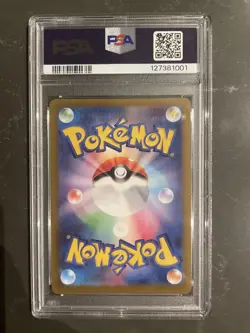 Pokemon Umbreon Yu Nagaba Promo Card 067/Sv-p PSA 10 Japanese - Image 2