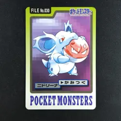 Nidorina File 030 - Bandai Carddass Pocket Monsters - Pokemon Card - Image 1