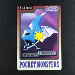 Golbat File 042 - Bandai Carddass Pocket Monsters - Pokemon Card - Image 1