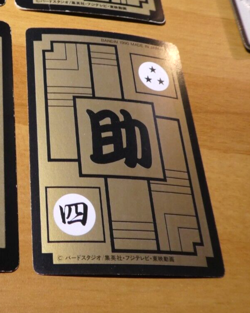 DRAGON BALL Z DBZ HONDAN PART 4 CARDDASS CARD REG CARTE 133 JAPAN 1990 ** - Image 2
