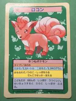 Vulpix Top Sun Vintage Japanese Pokemon Promo Card - Image 1
