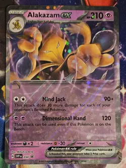 Pokemon TCG Alakazam EX SVP50 Black Star Promo Holo Rare Card 151 - Image 1