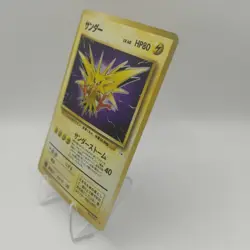 Zapdos Japanese Pokemon card Nintendo Holo Rare NO.145 LV.40 HP80 TCG F/S - Image 2